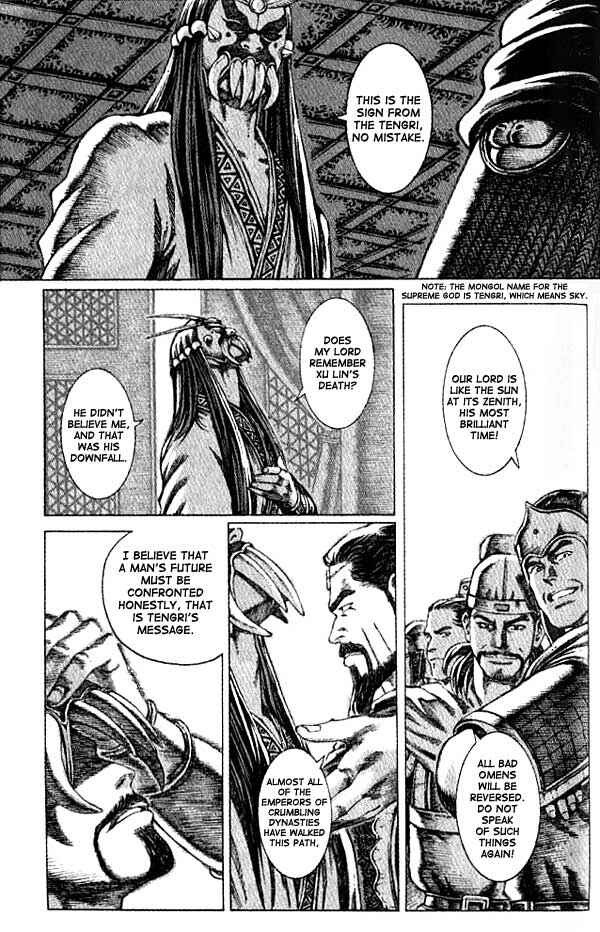 Huǒfèng Liáoyuán Chapter 58 - Page 18