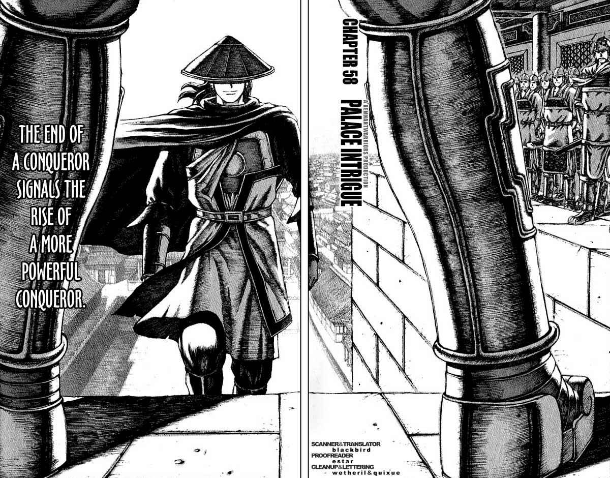 Huǒfèng Liáoyuán Chapter 58 - Page 2