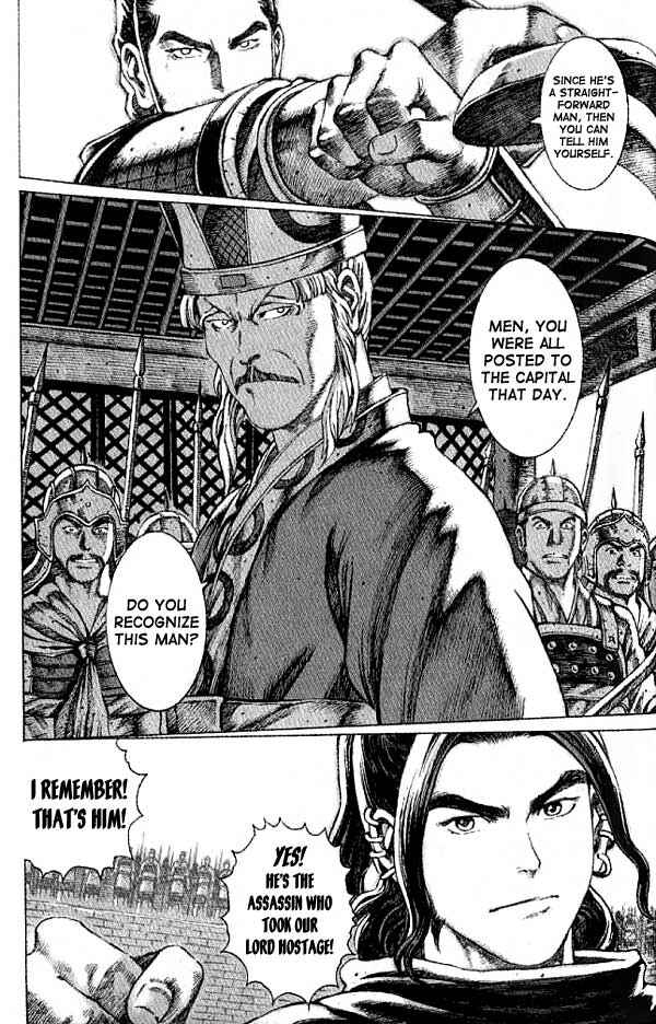 Huǒfèng Liáoyuán Chapter 58 - Page 8
