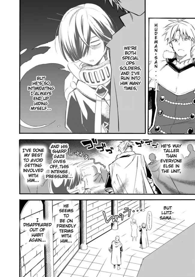 Mudameshi Kurai Nintei Sareta node Aiso o Tsukashi, Teikoku ni Utsute Shusse Suru Chapter 27.5 - Page 4
