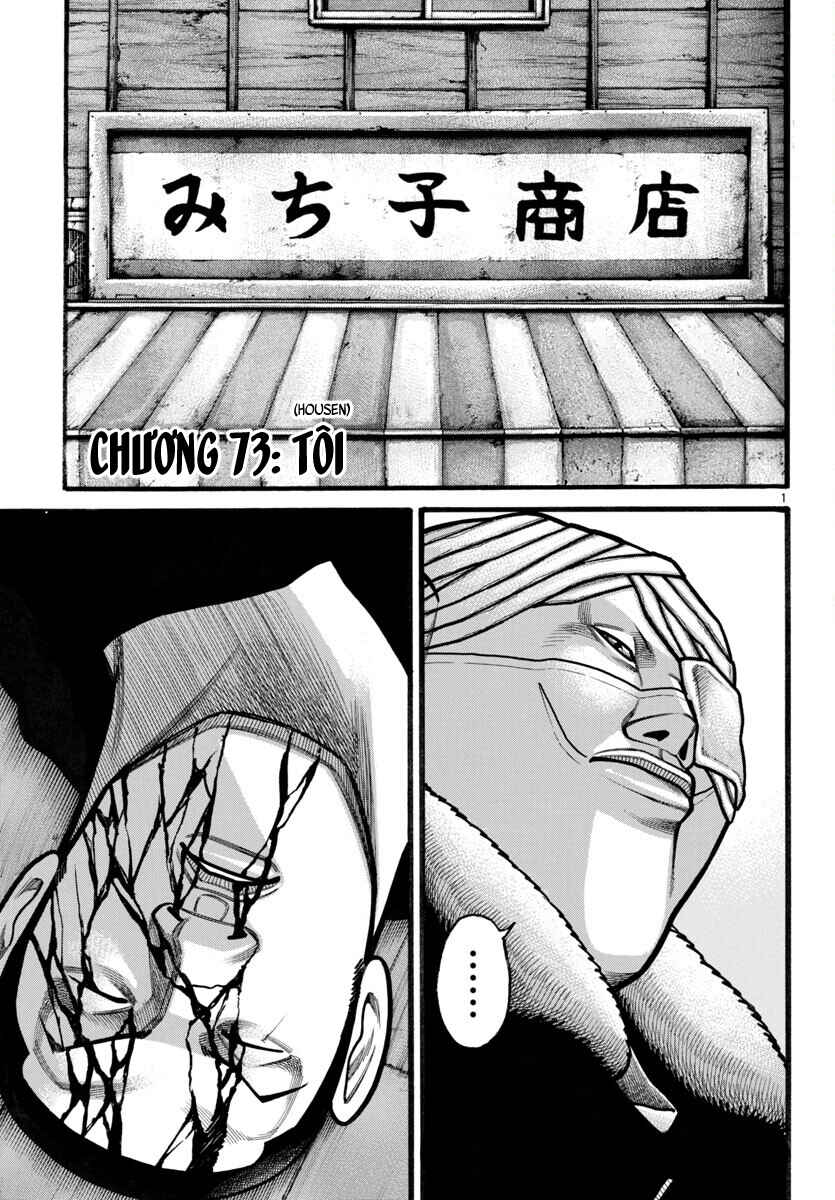 Crows Gaiden Housenka - the beginning of HOUSEN Chapter 73 - Page 2