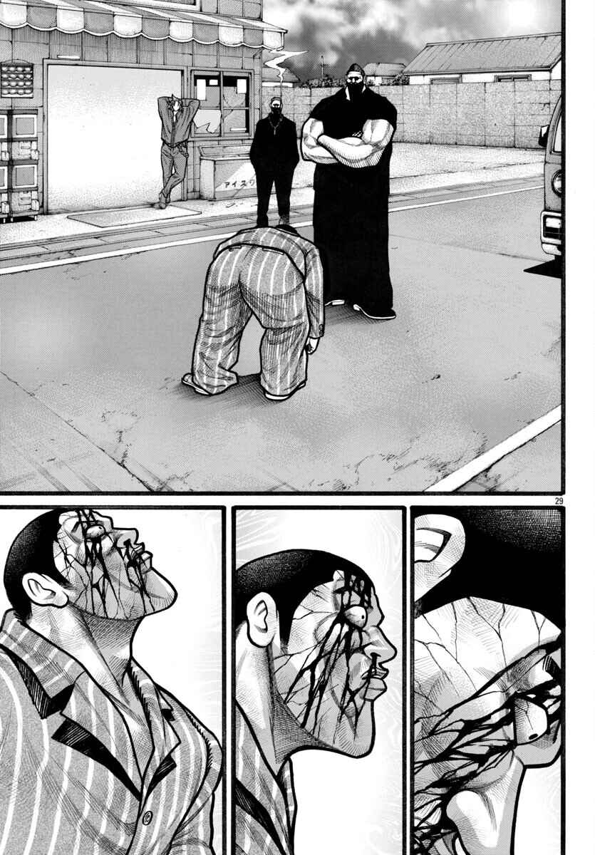 Crows Gaiden Housenka - the beginning of HOUSEN Chapter 73 - Page 27
