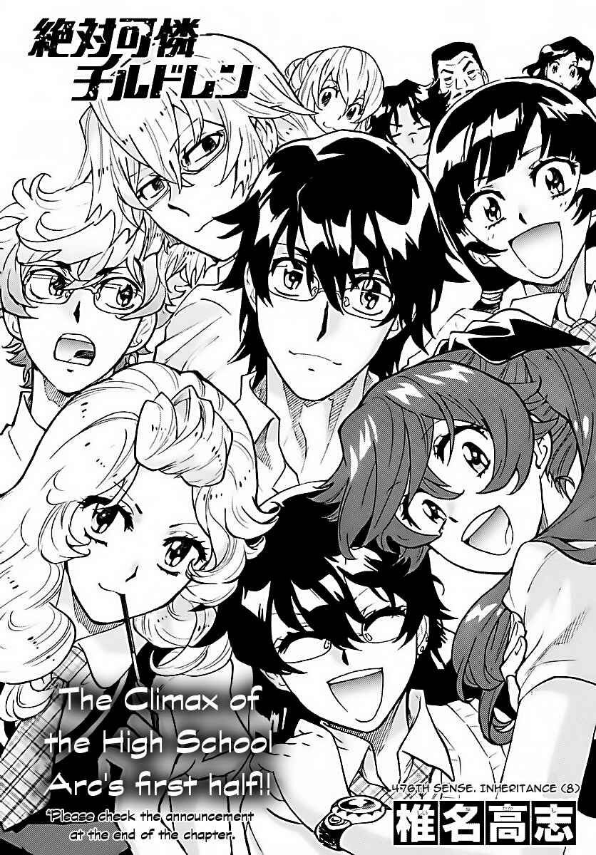 Zettai Karen Children Chapter 476 - Page 1