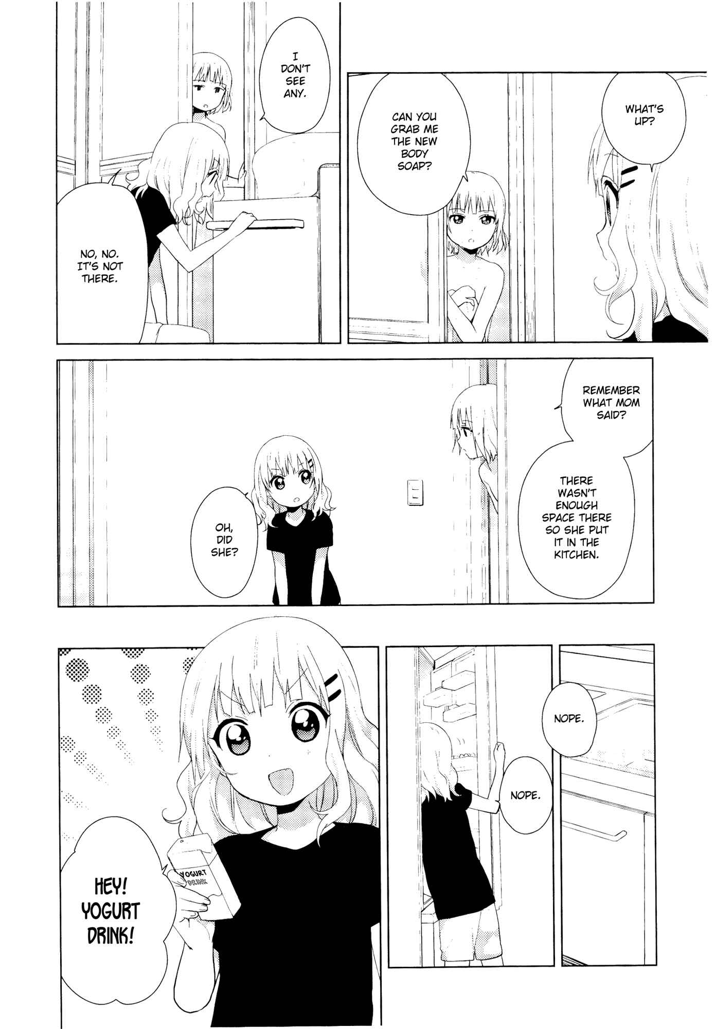 Oomuro-ke Chapter 5 - Page 2