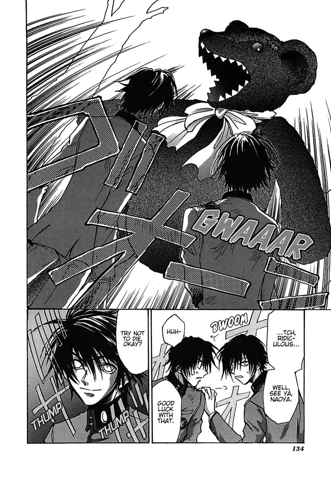 Megami Ibunroku - Persona Chapter 27 - Page 7