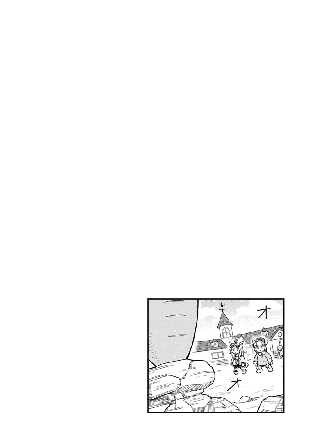 Umamusume - Pretty Derby PisuPisu☆SupiSupi - Golshi-chan Chapter 30 - Page 16