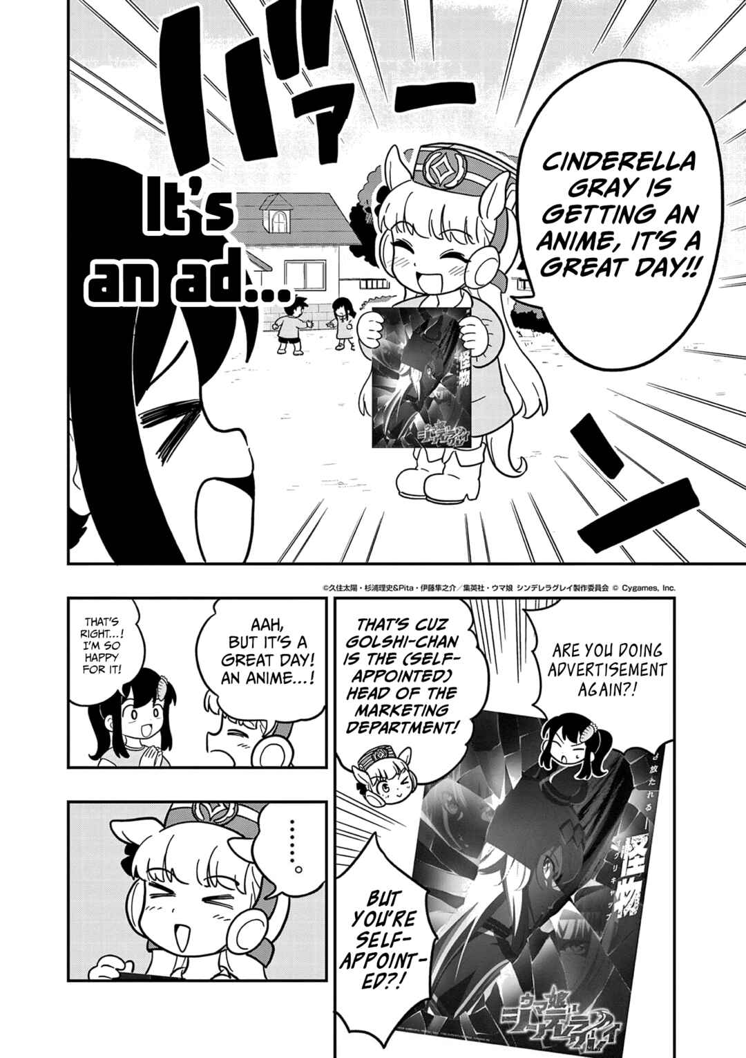 Umamusume - Pretty Derby PisuPisu☆SupiSupi - Golshi-chan Chapter 30 - Page 2