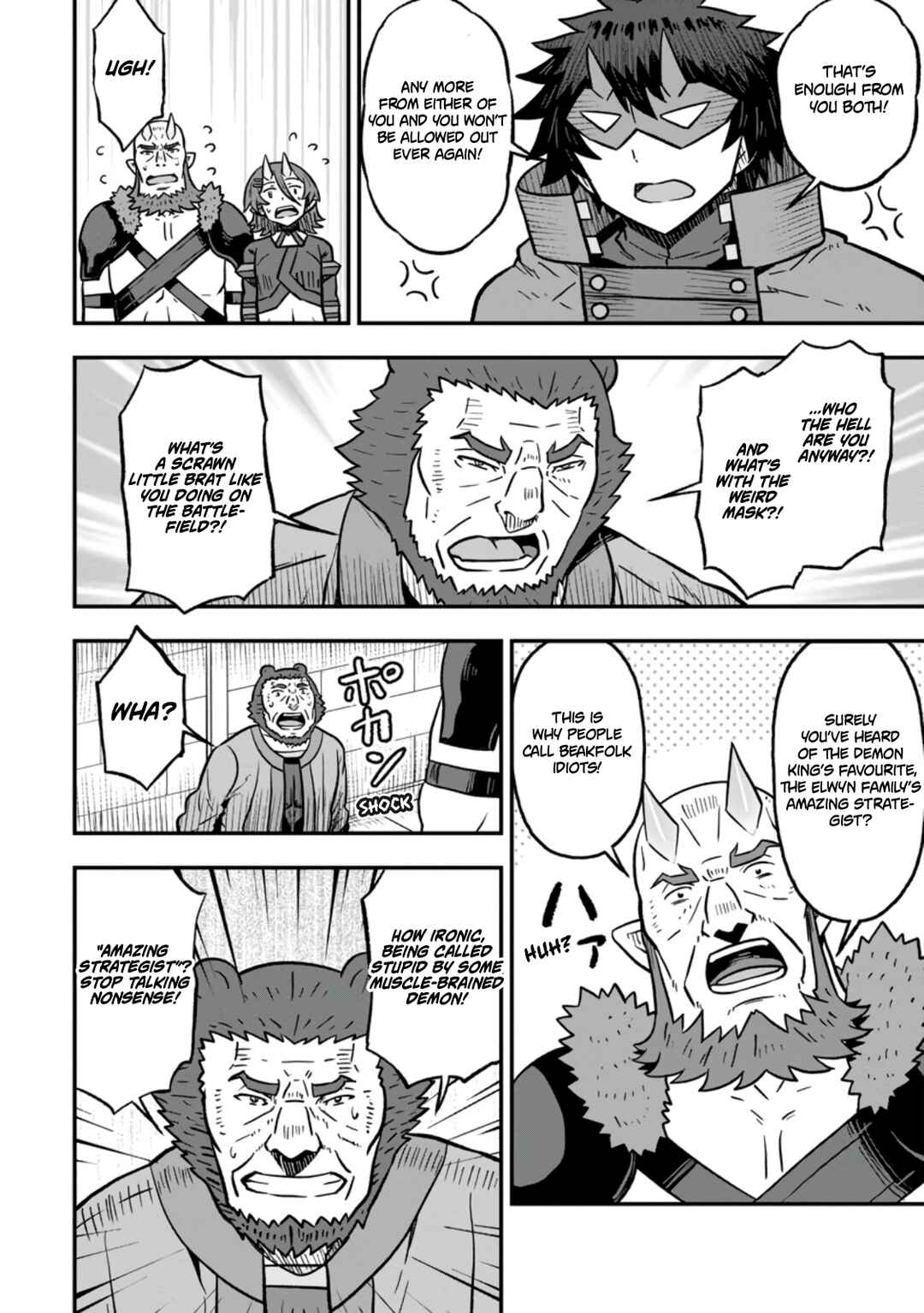Isekai Saikyou no Yome desu ga, Yoru no Tatakai wa Ore no Hou ga Tsuyoi You desu - Chiryaku wo Ikashite Nariagaru Harem Senki Chapter 29 - Page 24