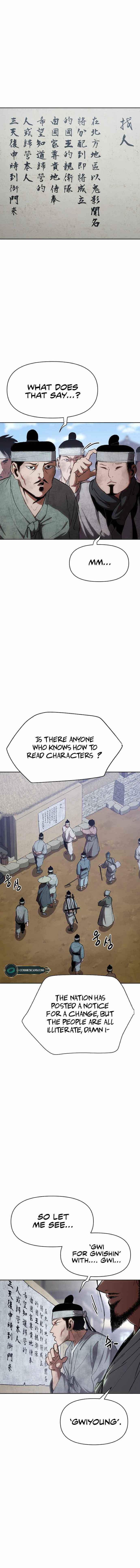 Chetamja: The King’s Eyes Chapter 1 - Page 11