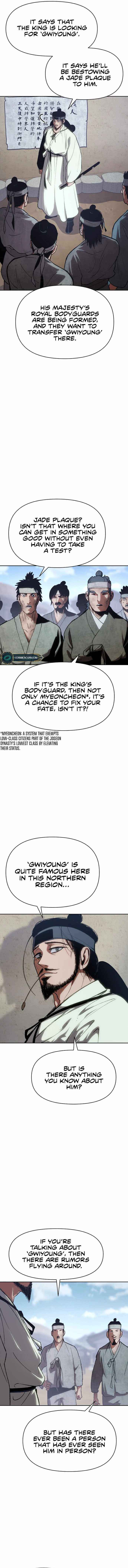Chetamja: The King’s Eyes Chapter 1 - Page 12