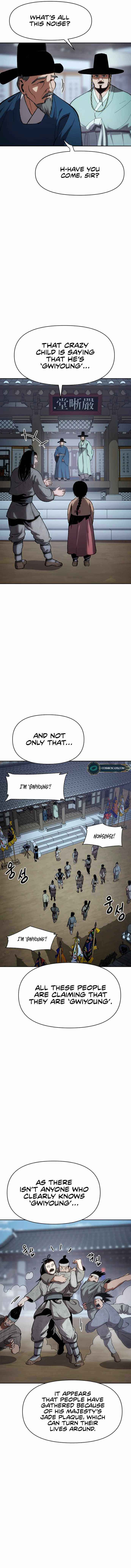 Chetamja: The King’s Eyes Chapter 1 - Page 21