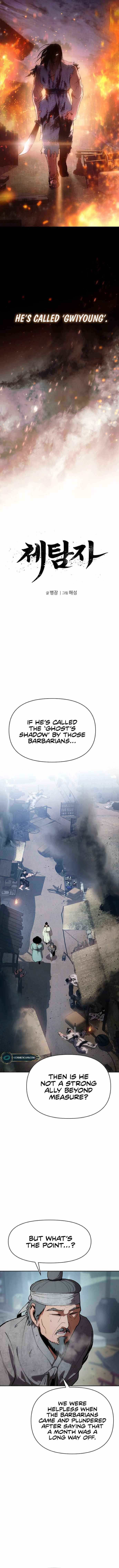 Chetamja: The King’s Eyes Chapter 1 - Page 6