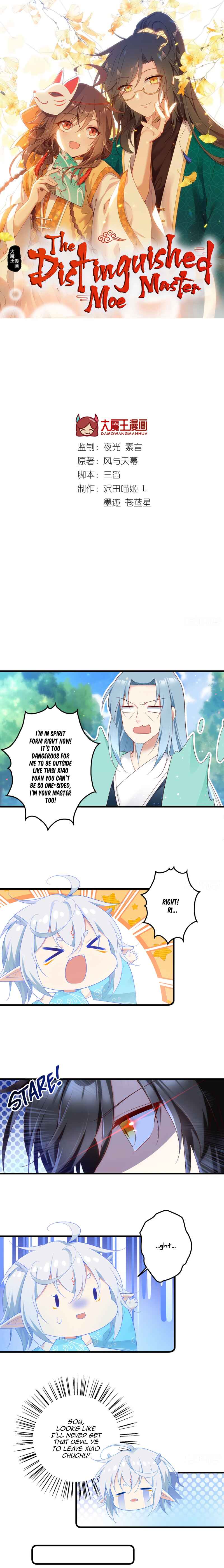 The Distinguished Cute Master Chapter 279 - Page 1