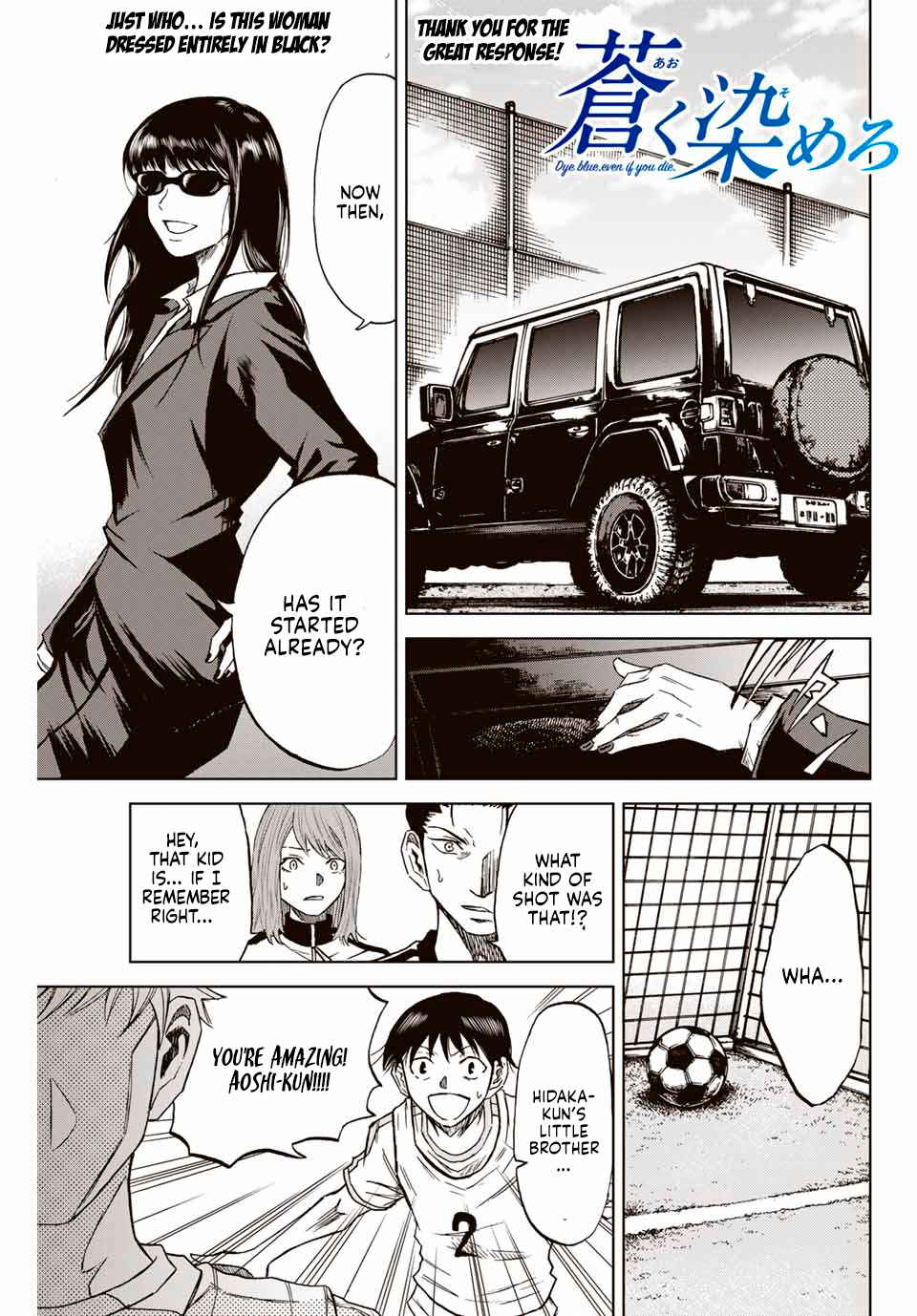 Aoku Somero Chapter 3 - Page 1