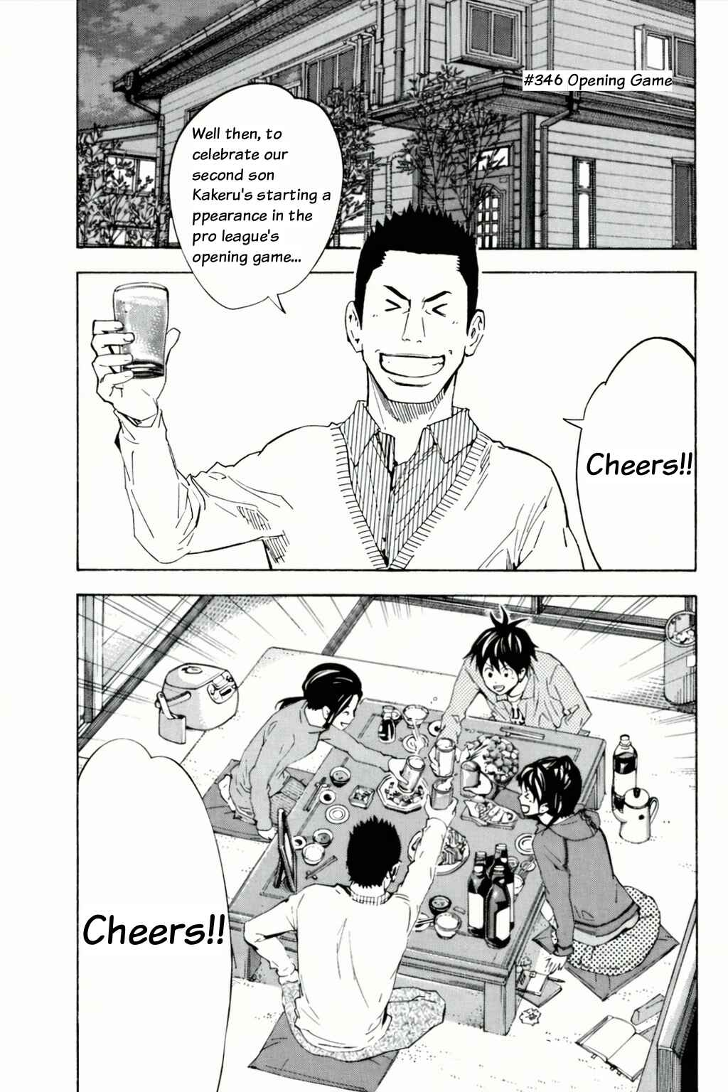 Area no Kishi Chapter 346 - Page 1