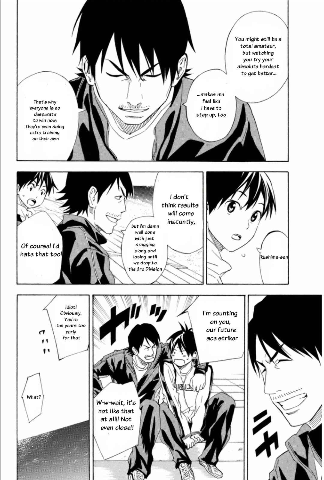 Area no Kishi Chapter 346 - Page 12