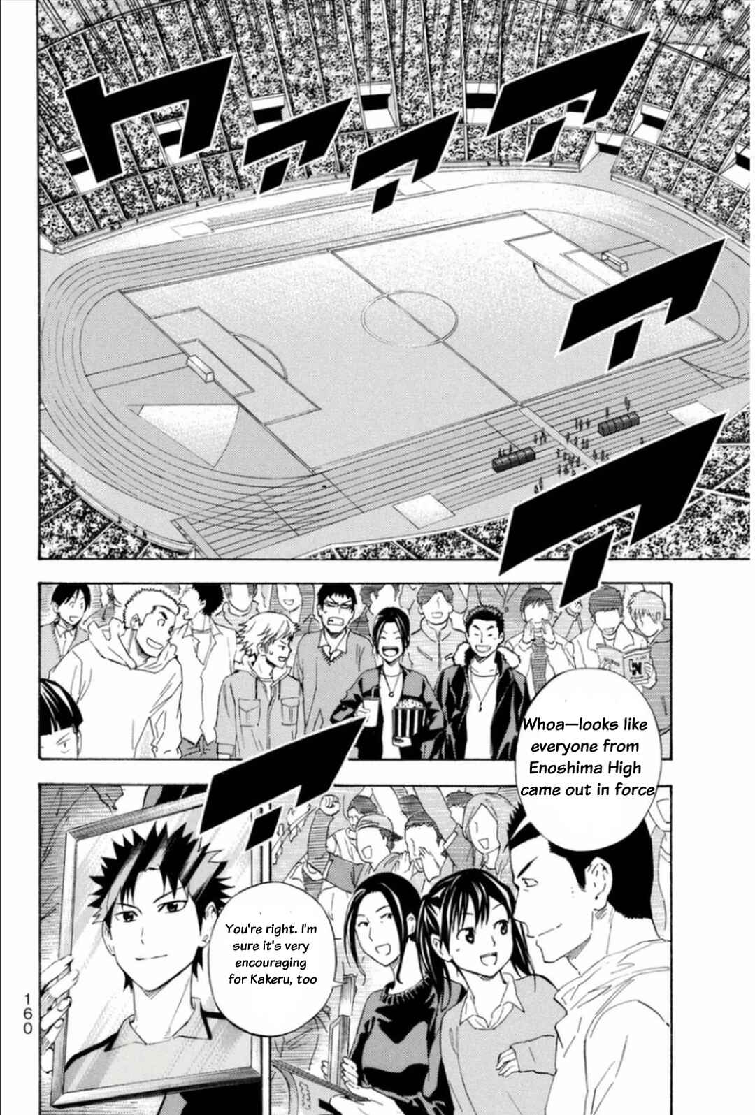 Area no Kishi Chapter 346 - Page 16