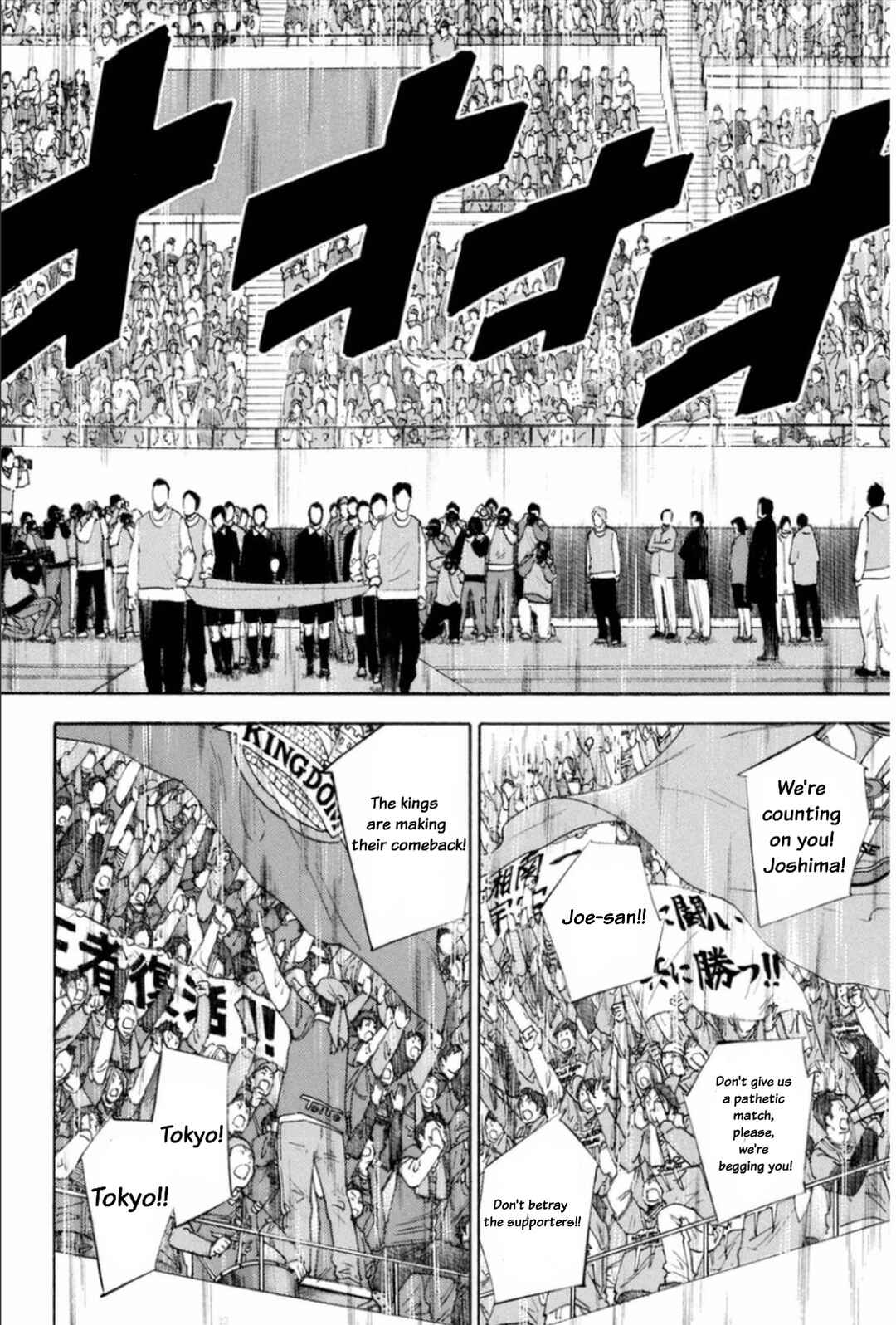 Area no Kishi Chapter 346 - Page 18