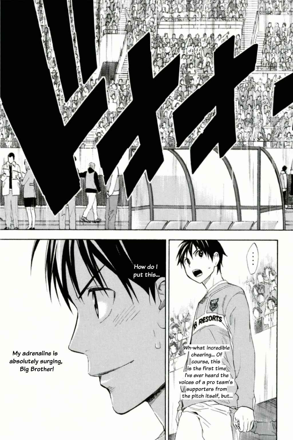 Area no Kishi Chapter 346 - Page 19