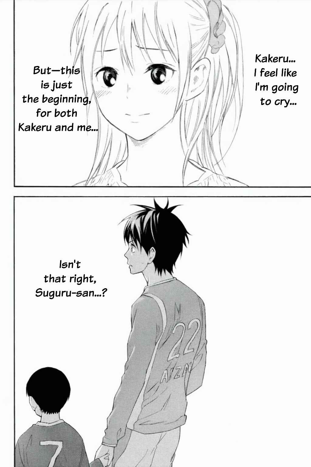 Area no Kishi Chapter 346 - Page 20