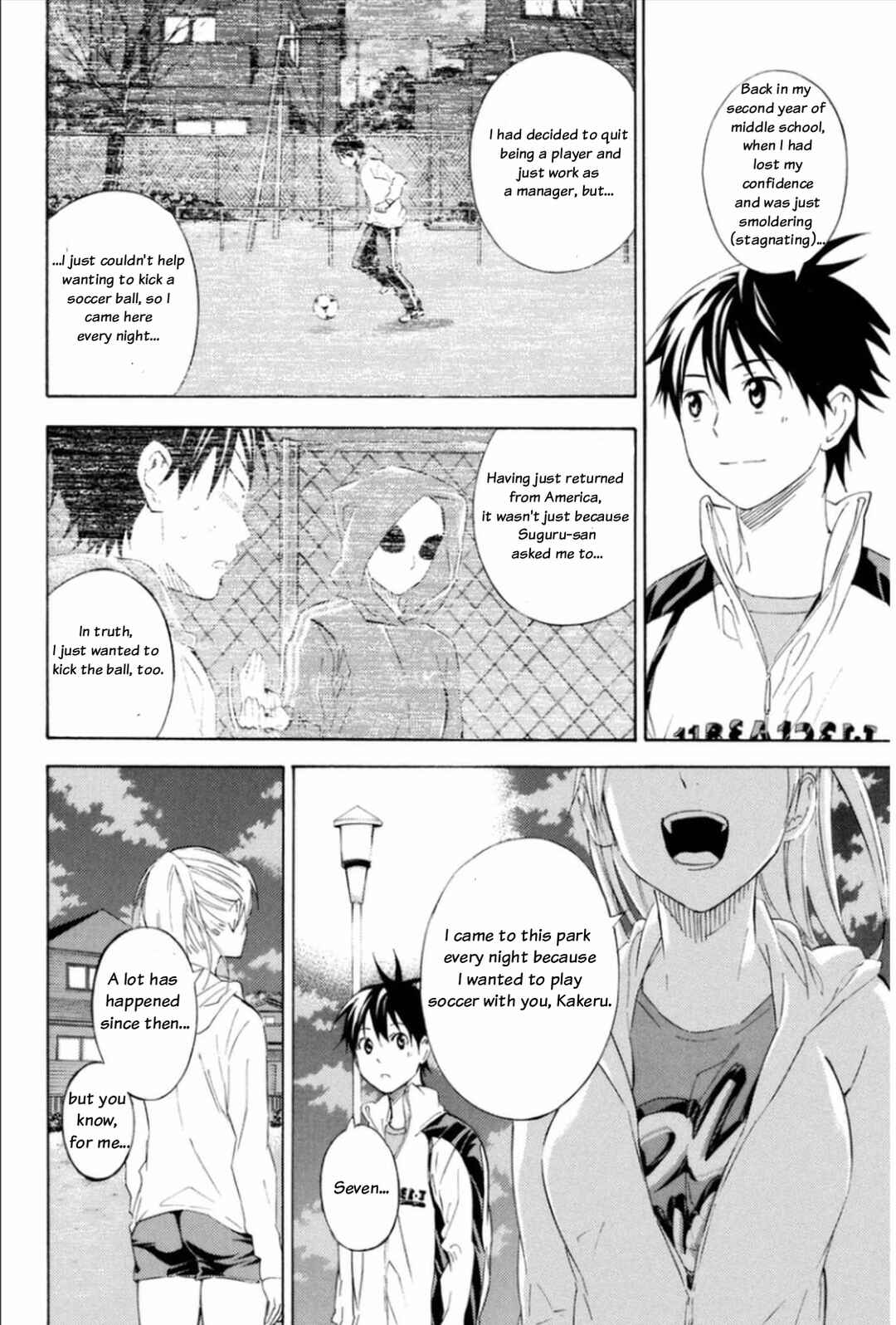 Area no Kishi Chapter 346 - Page 6