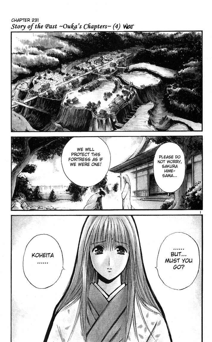 Flame of Recca Chapter 231 - Page 1