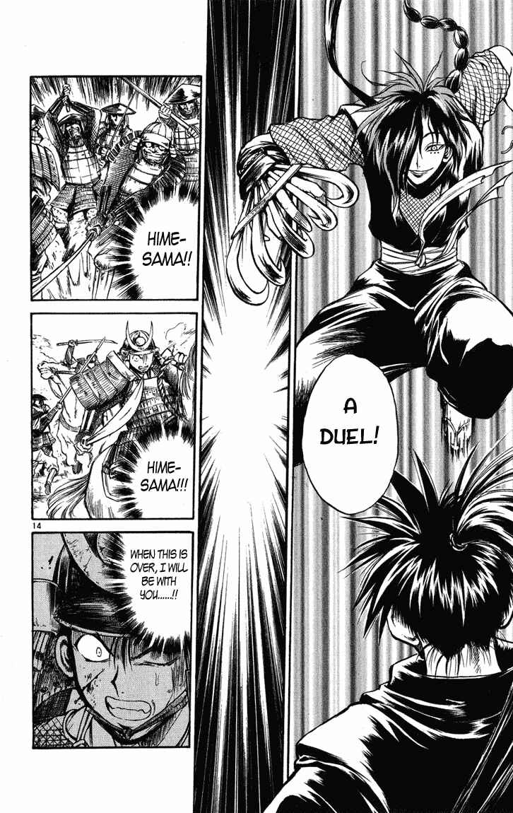 Flame of Recca Chapter 231 - Page 13
