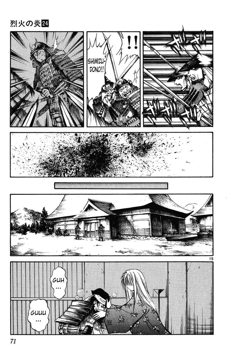 Flame of Recca Chapter 231 - Page 14