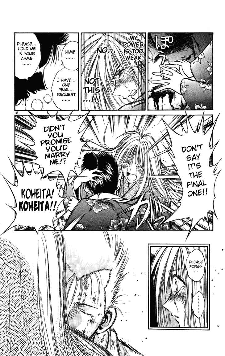 Flame of Recca Chapter 231 - Page 17