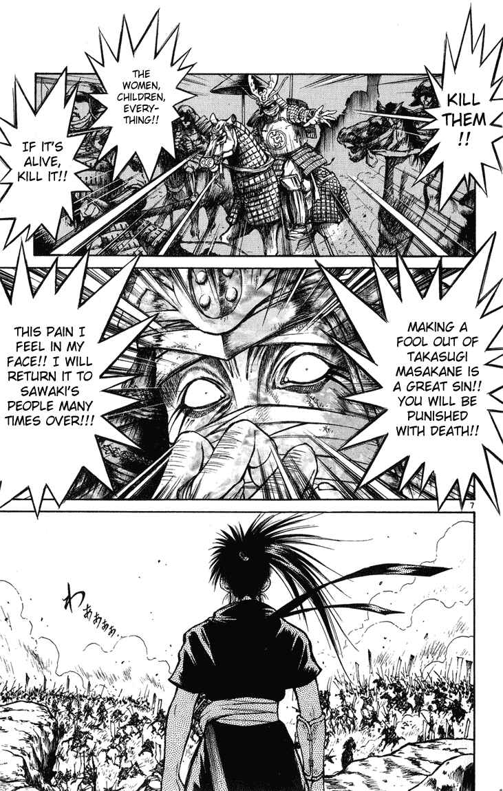 Flame of Recca Chapter 231 - Page 6