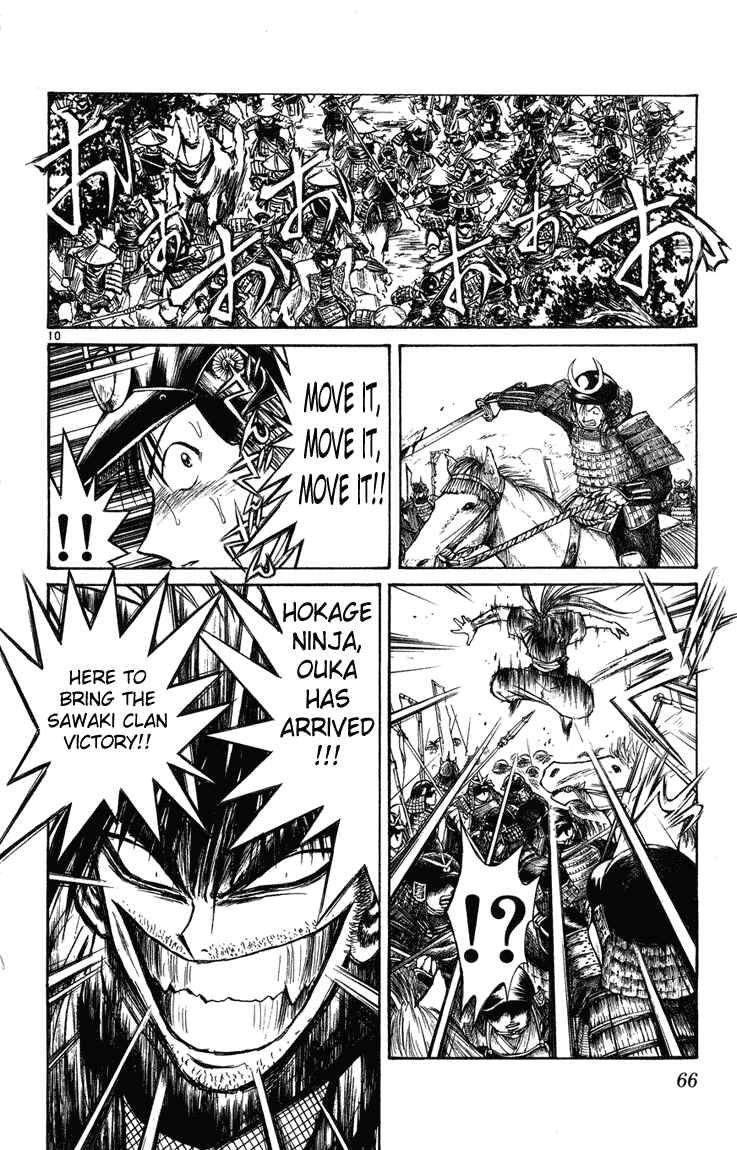 Flame of Recca Chapter 231 - Page 9