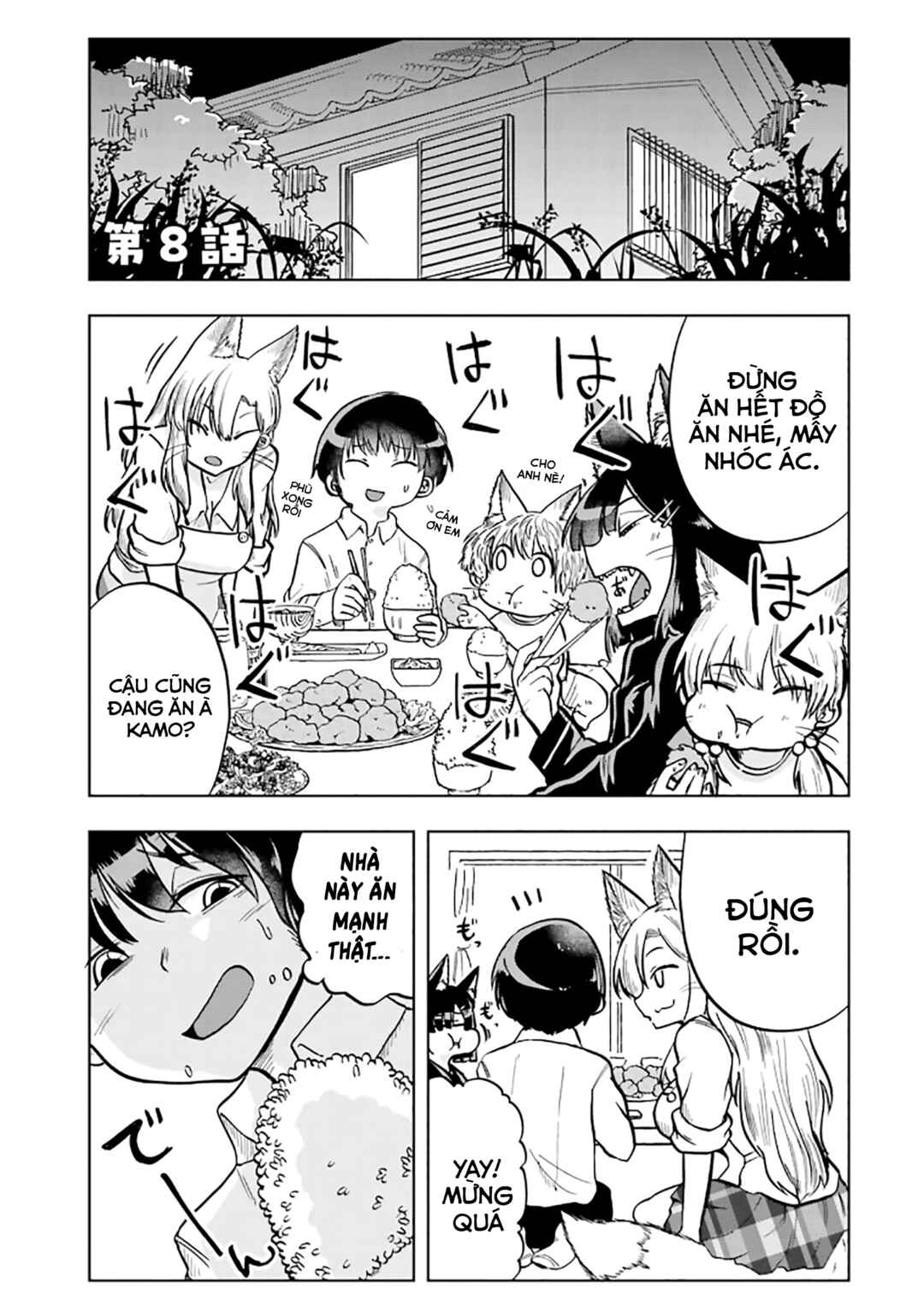 Okitsune Gal Katabami-san Chapter 8 - Page 1