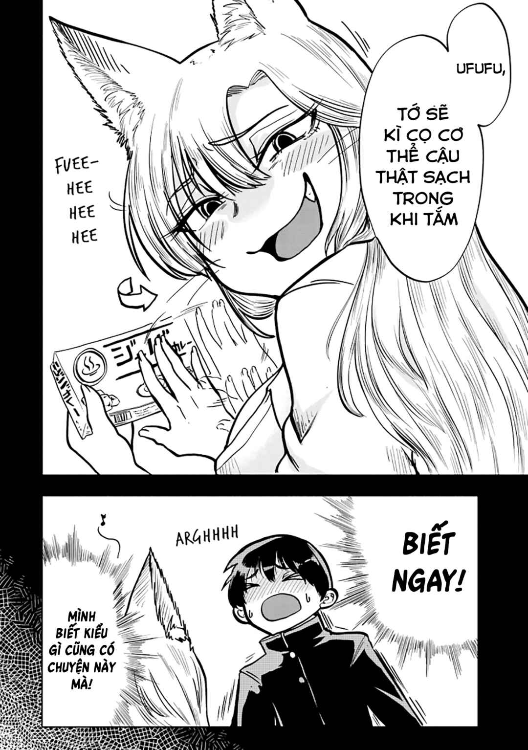 Okitsune Gal Katabami-san Chapter 8 - Page 4