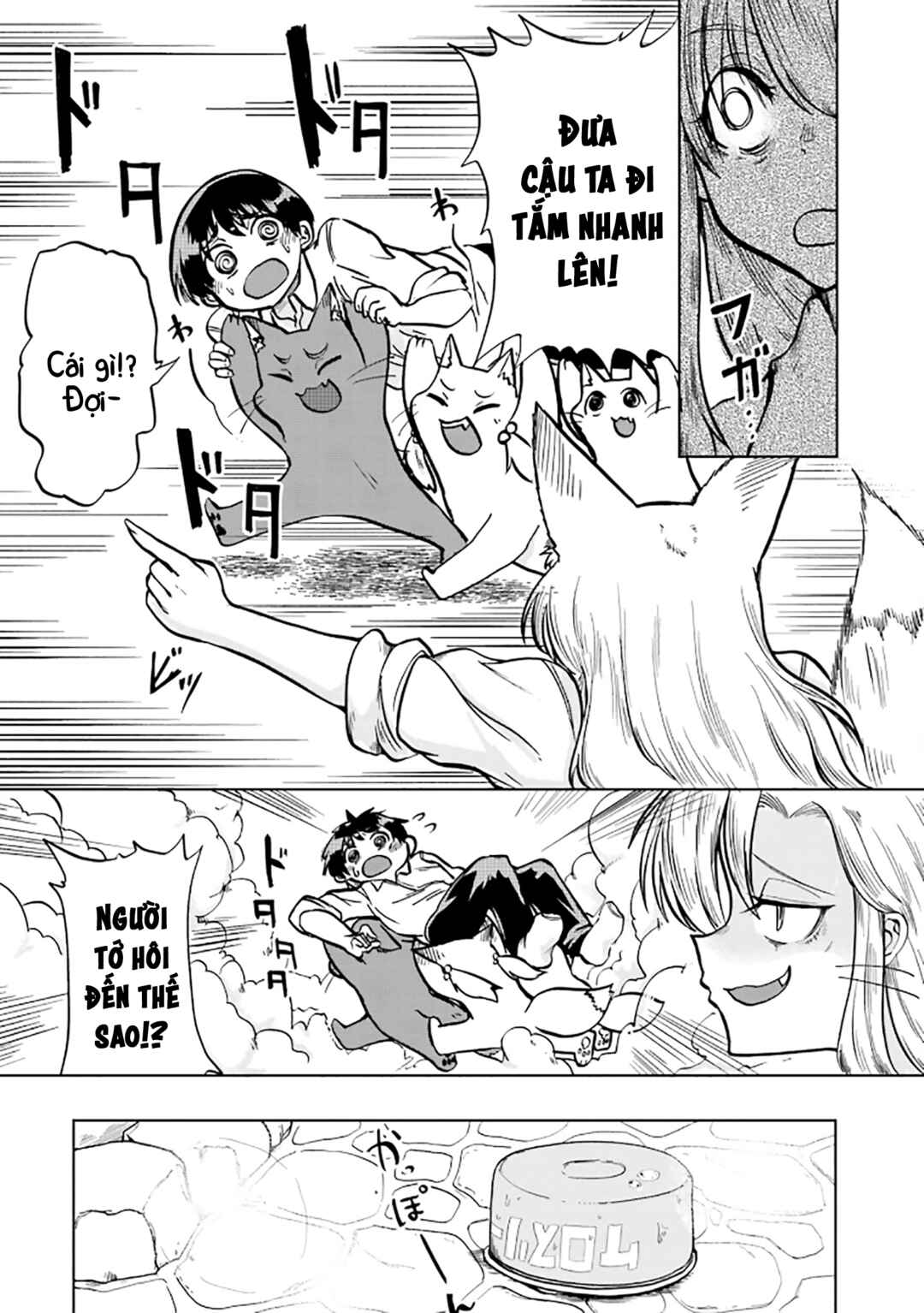 Okitsune Gal Katabami-san Chapter 8 - Page 6