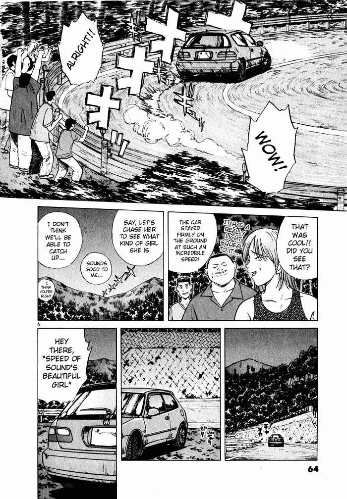 Over Rev! Chapter 36 - Page 6