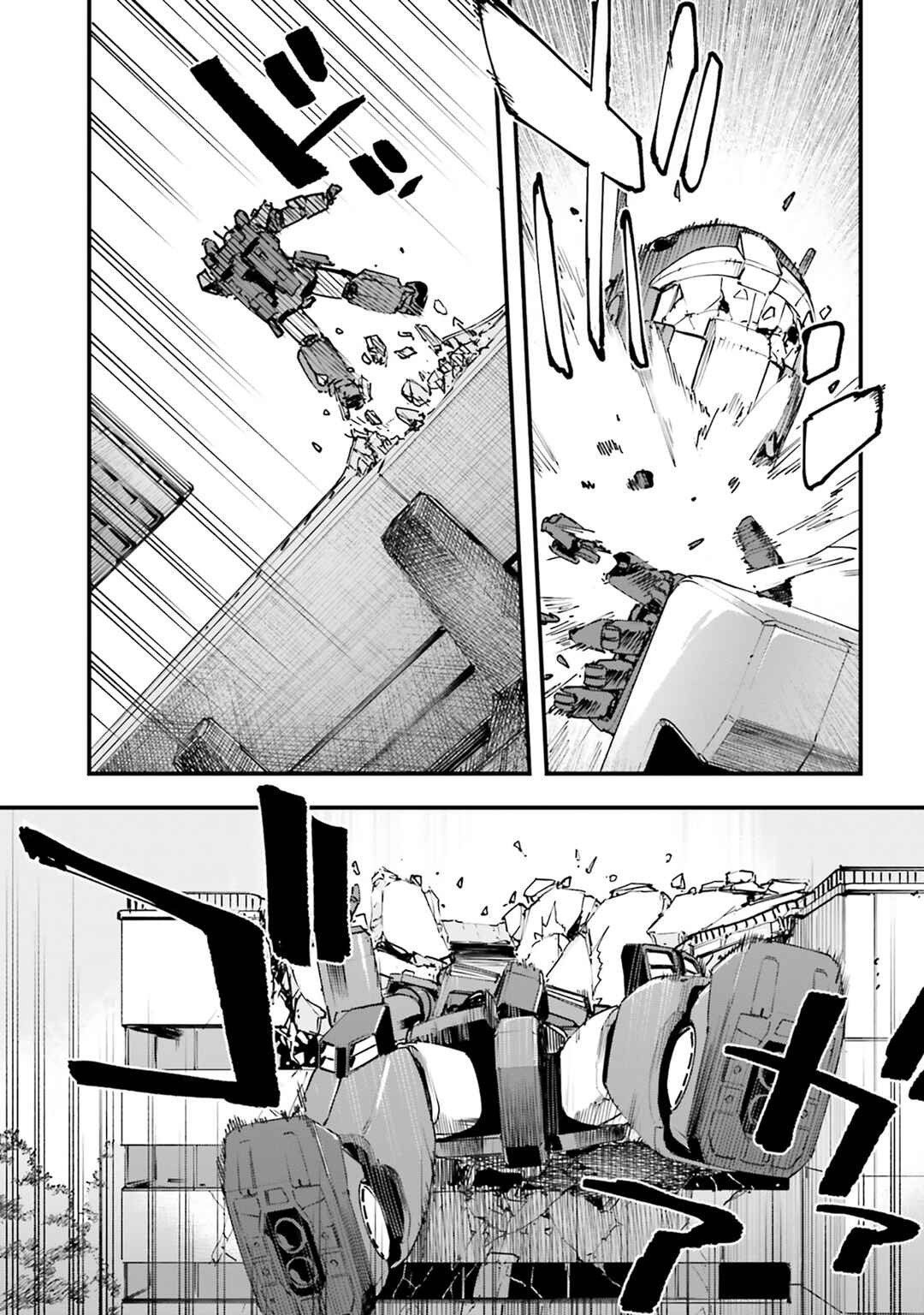 Mobile Suit Gundam: Silver Phantom -Gravure- Chapter 5 - Page 7