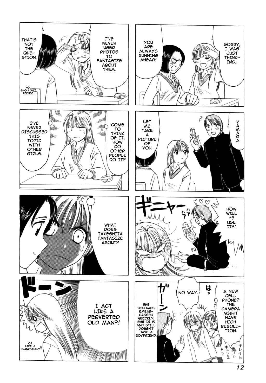 B Gata H Kei Chapter 2 - Page 2