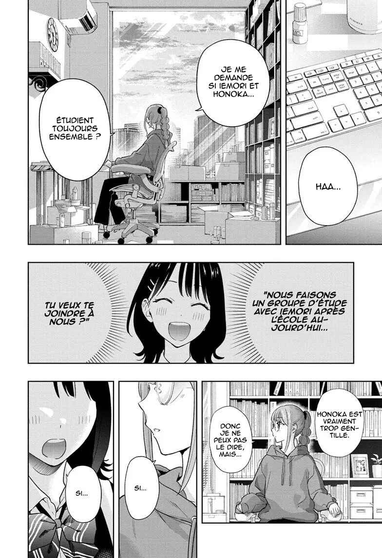 Himaten! Chapter 13 - Page 19
