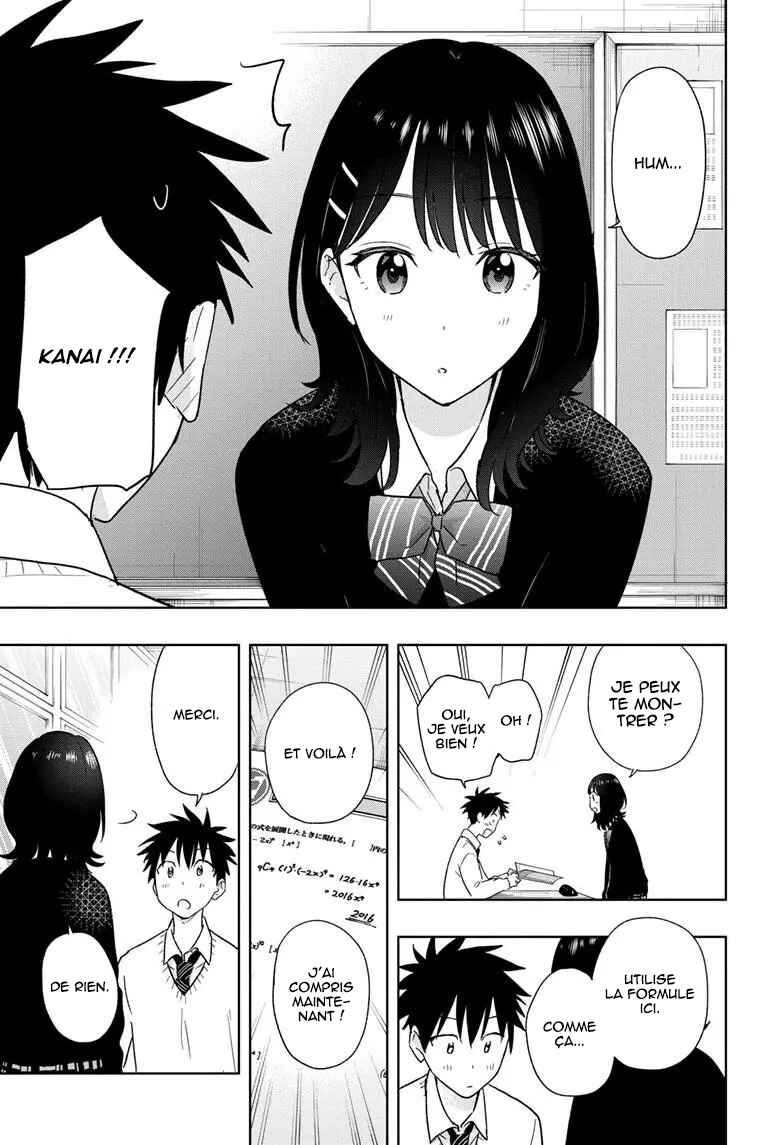 Himaten! Chapter 13 - Page 4