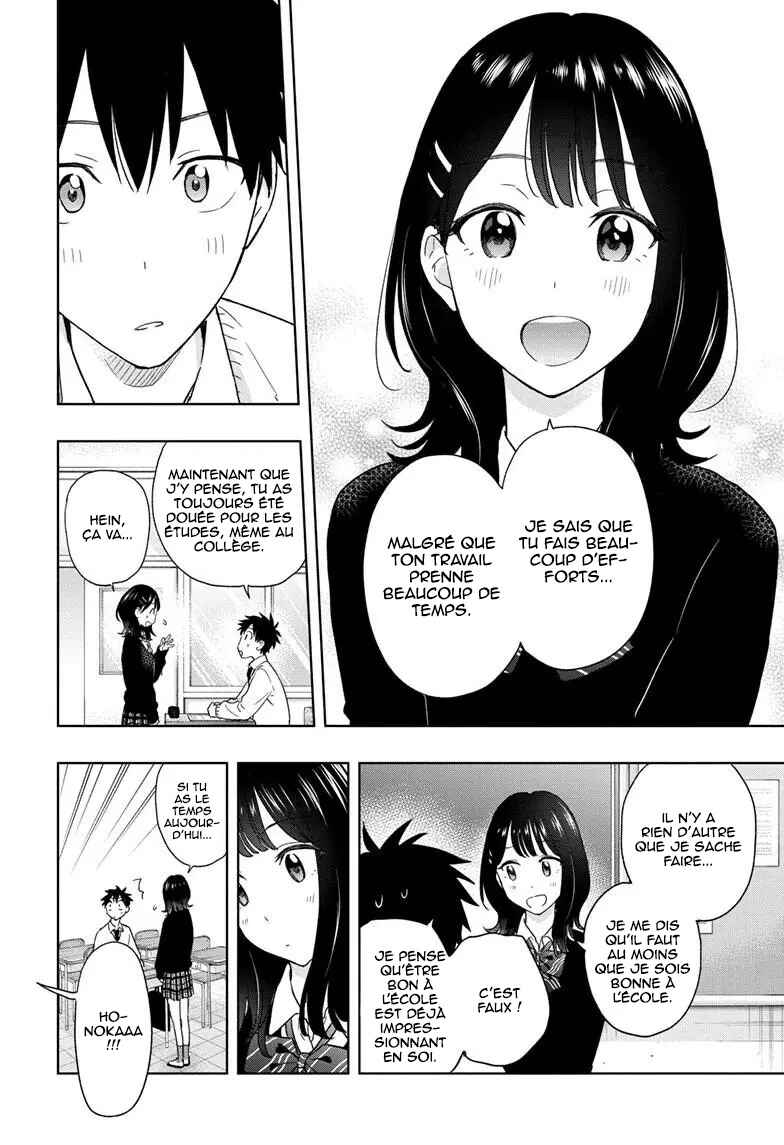Himaten! Chapter 13 - Page 5