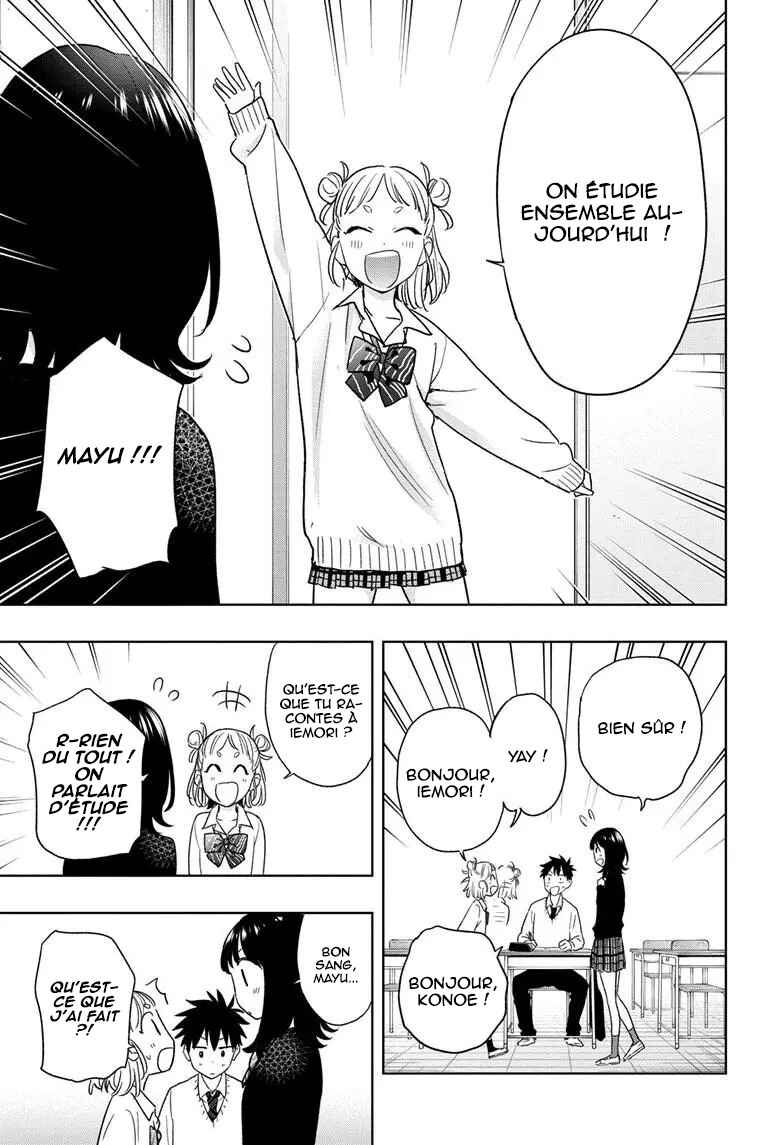 Himaten! Chapter 13 - Page 6
