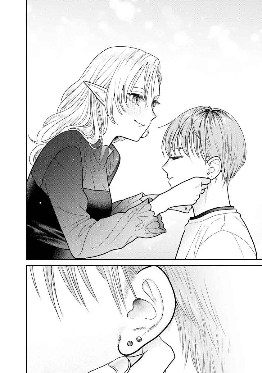 Miboujin Elf no Kanamori-san Chapter 14 - Page 17