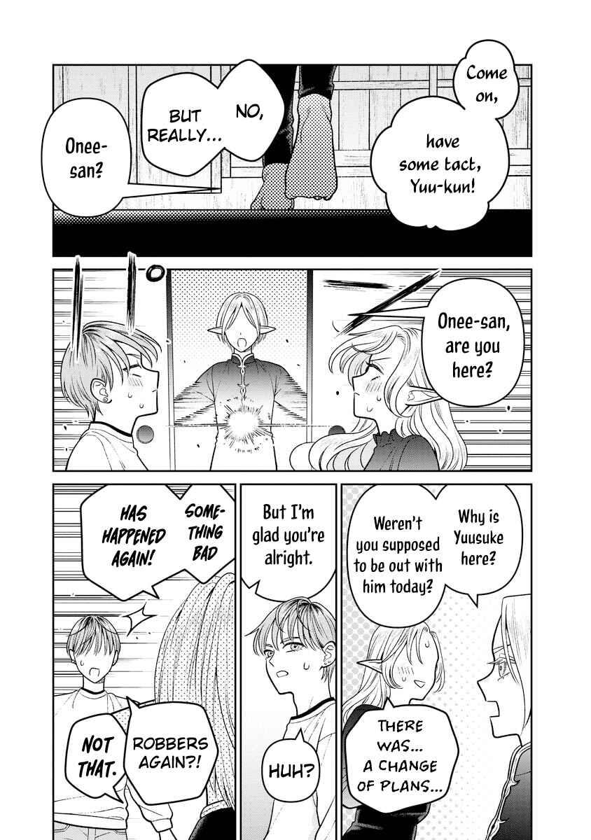 Miboujin Elf no Kanamori-san Chapter 14 - Page 20