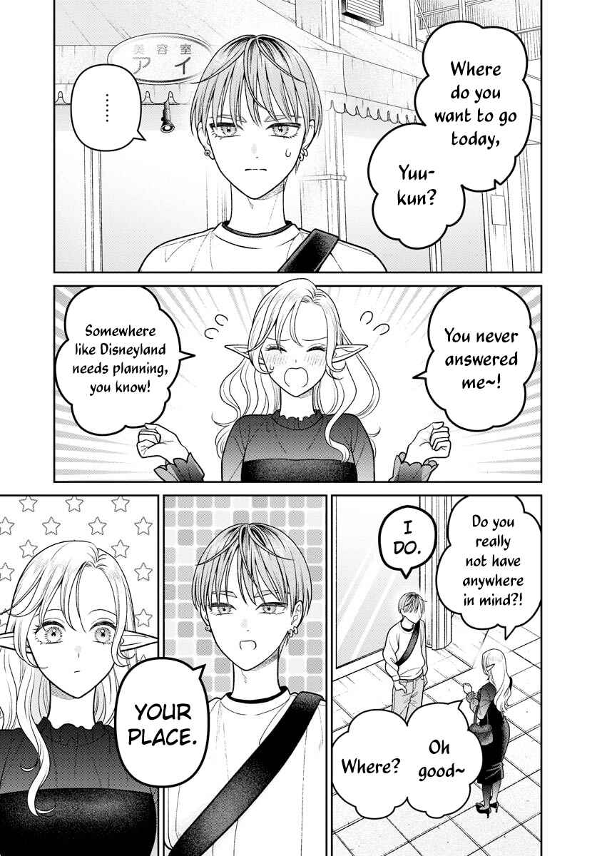 Miboujin Elf no Kanamori-san Chapter 14 - Page 8