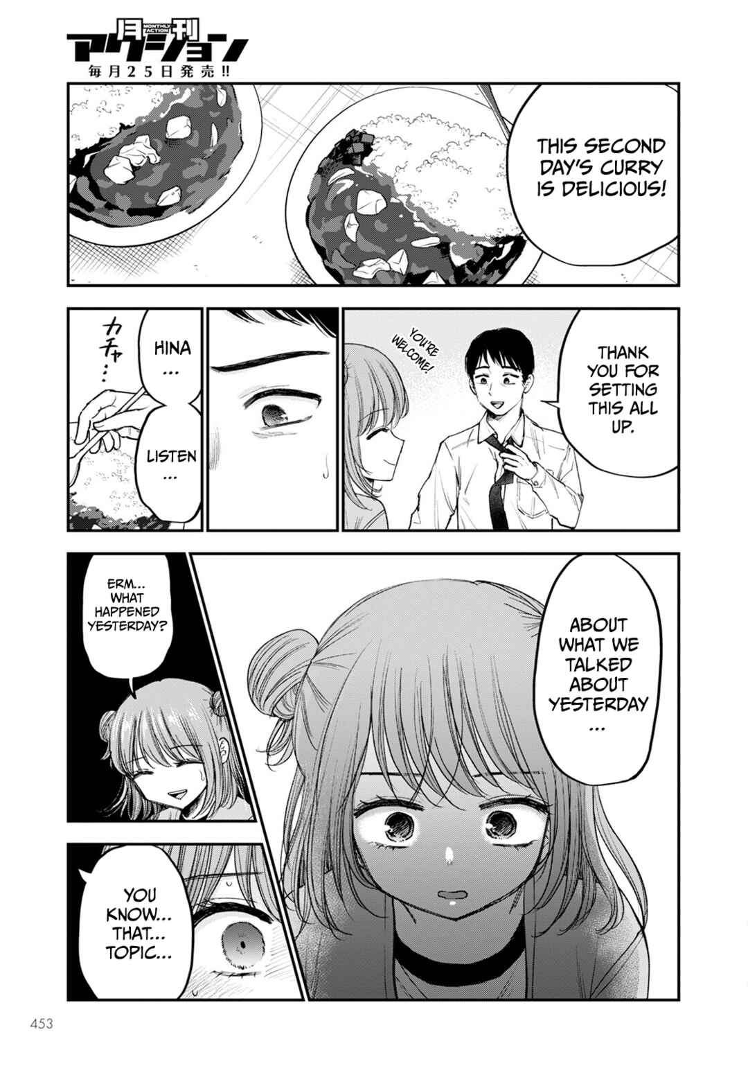 Hina no Mama ja Dame desu ka? Chapter 16 - Page 13