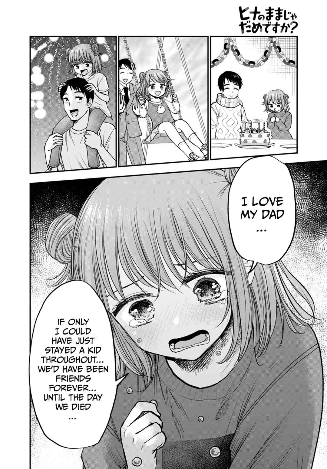 Hina no Mama ja Dame desu ka? Chapter 16 - Page 22