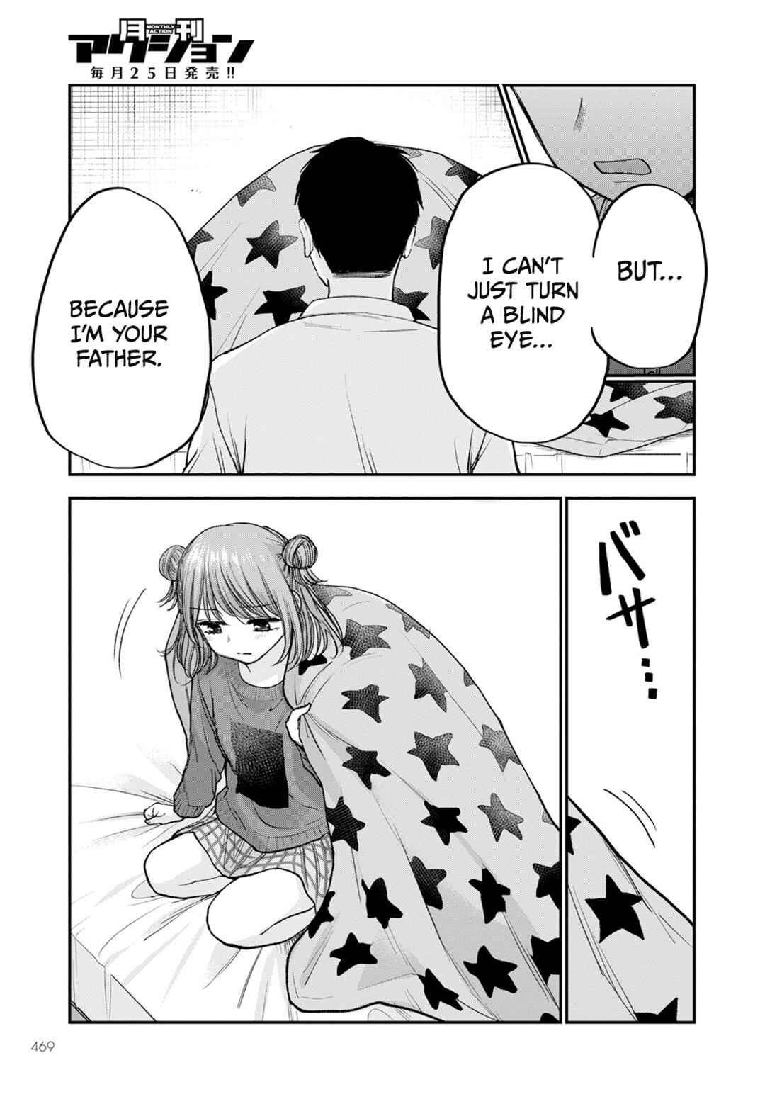 Hina no Mama ja Dame desu ka? Chapter 16 - Page 29