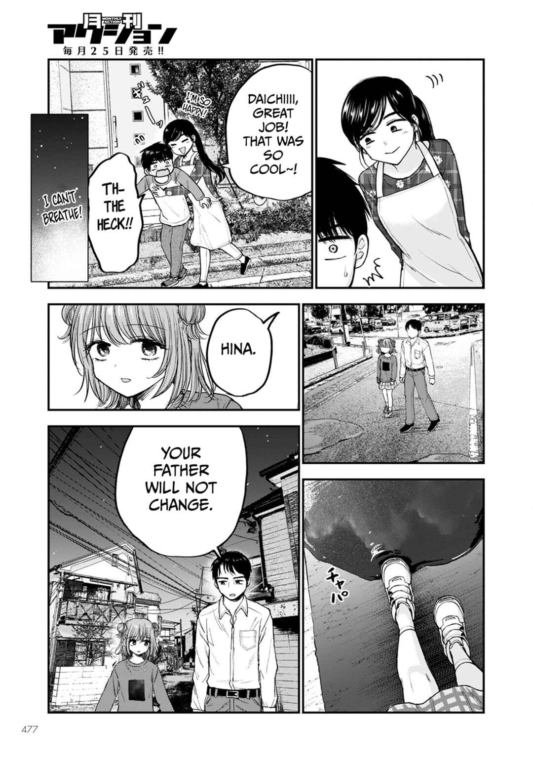 Hina no Mama ja Dame desu ka? Chapter 16 - Page 37
