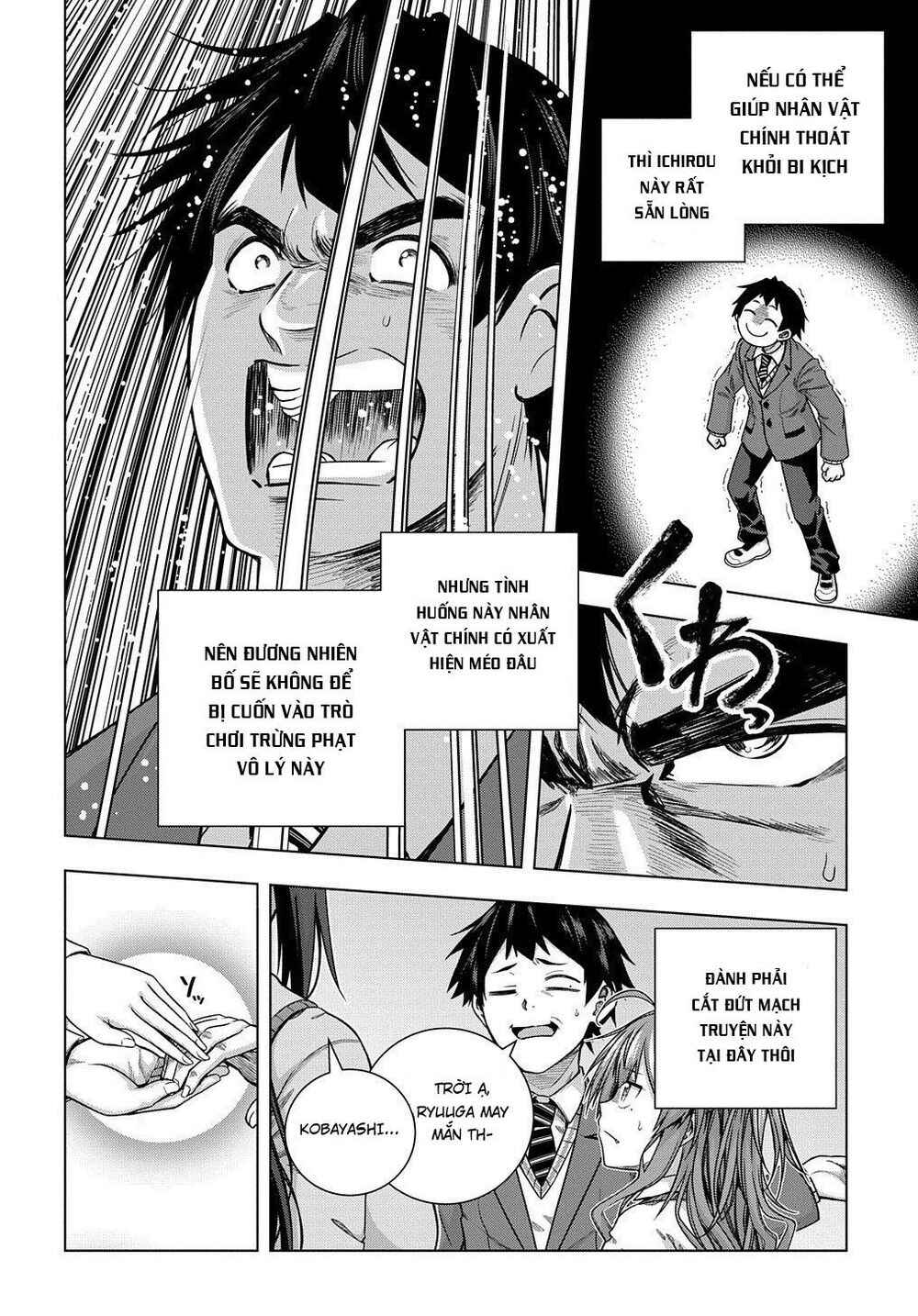 Yuujin Character wa Taihen desu ka? Chapter 6 - Page 17