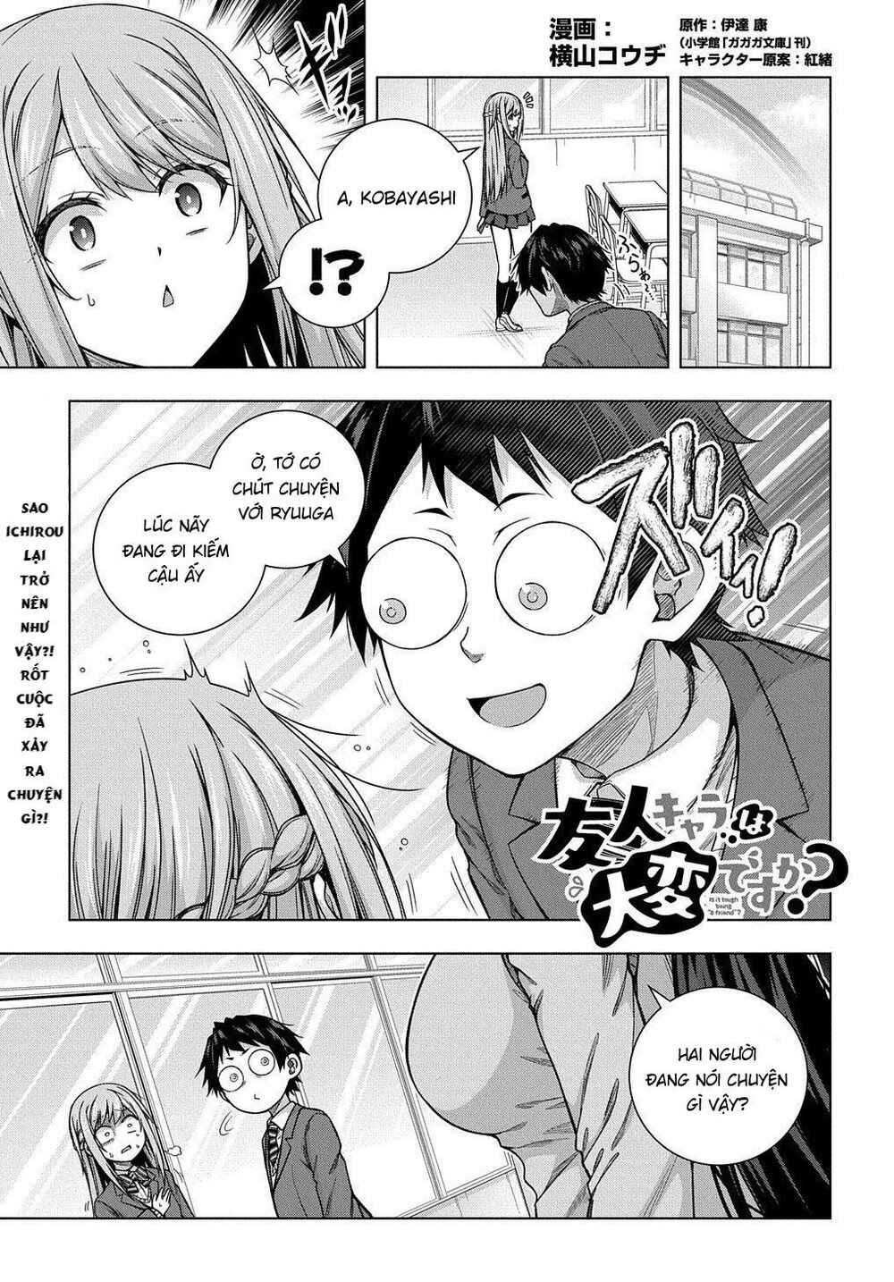 Yuujin Character wa Taihen desu ka? Chapter 6 - Page 2